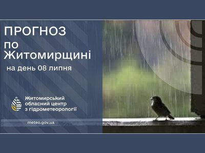 Погода сьогодні на Житомирщині