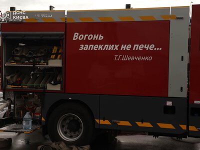 У Києві через нічну ракетну атаку загинула жінка, двоє людей постраждали