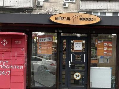 У Києві масово закриваються соціальні кіоски «Київхліб»: три головні причини