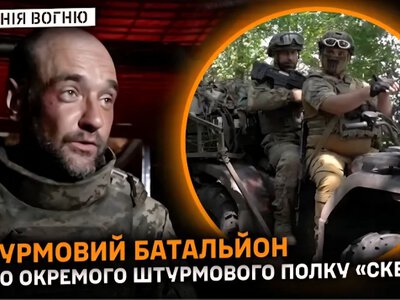 Історія про незламний характер, силу духу і бойове братерство