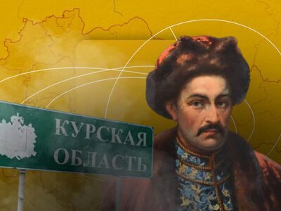 Найбільша брехня Росії про Мазепу: історики давно знають правду