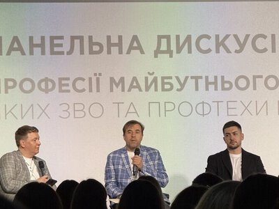 Проблема не в нових професіях, а в здатності людей постійно навчатися – засновник Advanter Group