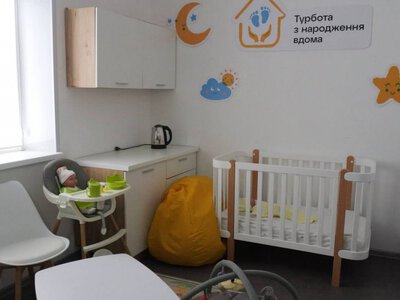 Турбота з народження вдома: у Кривому Розі створили сучасний простір для малюків та батьків