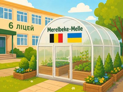 Калуська громада залучила міжнародний грант на створення навчальної екотеплиці