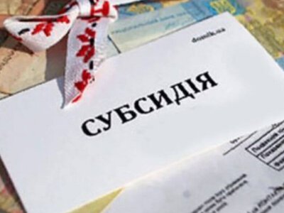 Субсидию на коммуналку можно оформить за 20 минут: Как это сделать?
