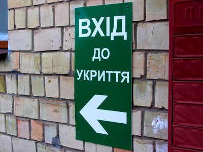 На Херсонщині реалізується 14 проєктів будівництва захисних споруд, вартістю понад 800 млн грн