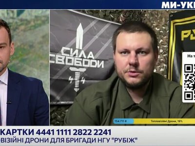 У червні глядачі телеканалу «Ми – Україна» задонатили понад 3,6 млн грн на потреби ЗСУ