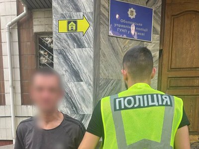 Розбійний напад у Києві: затримано озброєного грабіжника