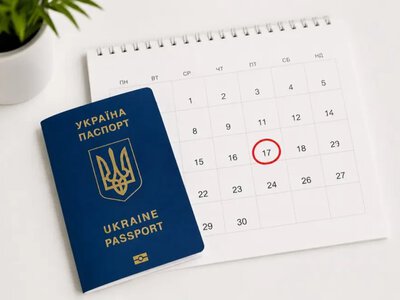 ЦНАП Ковеля нагадує: перевірте термін дії своїх документів