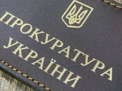 Прокурора з Коломиї покарали через порушення під час дострокового звільнення засуджених