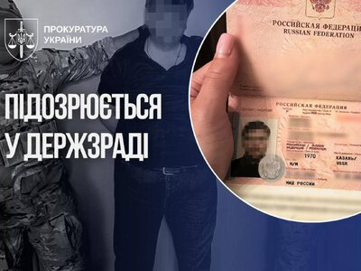 СБУ затримала агента рф, що рвався до енергетики України