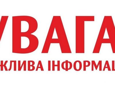 9 липня на Вінниччині лунатимуть вибухи: жителів двох районів просять не панікувати