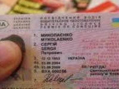Уряд суттєво скоротив термін дії нових водійських посвідчень