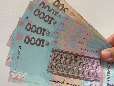 Регистрация на денежную помощь 12 300 гривен в Харьковской области