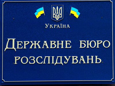 ДБР перетворилося на опудало, а не на правоохоронний орган, - виконавча директорка ЦПК Каленюк