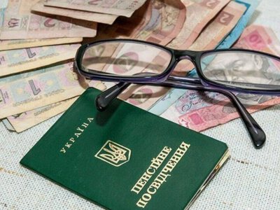 Доплата 1297 грн до пенсії: хто з українців має право на виплату