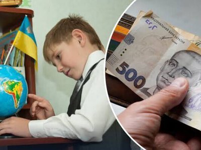 Як батькам першокласників здобути 5 000 гривень