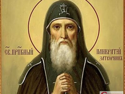 Що не можна робити 9 липня: народні заборони, прикмети та церковне свято