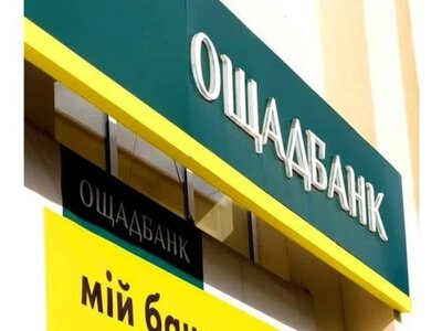 ПриватБанк та Ощадбанк запроваджують нові перевірки: що буде з рахунками клієнтів