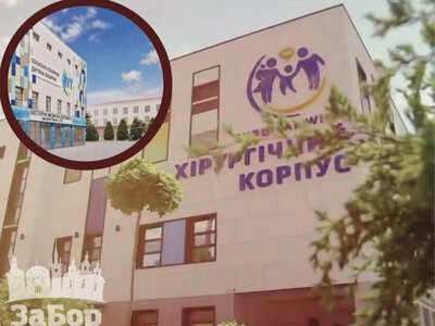 У Запоріжжі завершили будівництво підземного корпусу дитячої обласної лікарні (відео)