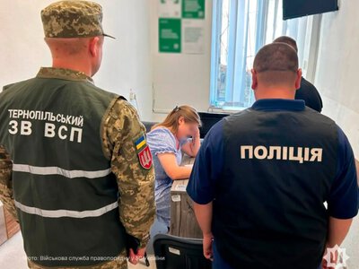  На Тернопільщині жінці оголосили підозру через фальшиву довідку МСЕК для звільнення військового 