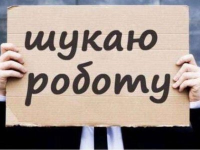  У Тернополі понад 760 вакансій без досвіду та 465 – для студентів: кого роботодавці шукають найчастіше 