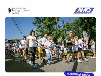 Жителів Житомирщини запрошують на Всеукраїнський забіг пам’яті Захисників України