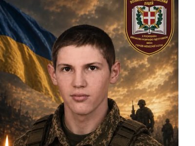 У бою загинув випускник Волинського ліцею з посиленою військово-фізичною підготовкою Олег Чернюк