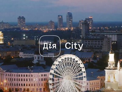 Скільки податків сплатили резиденти Дія.City у 2025