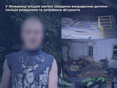У Жмеринці небайдужі перехожі врятували 7-річну дівчинку від викрадення