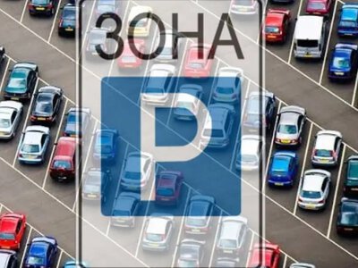 З новими тарифами паркувального збору в Одесі виникли проблеми