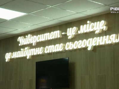 Від мрії до університету: як проходить вступна кампанія 2026 у Рівному (ВІДЕО)
