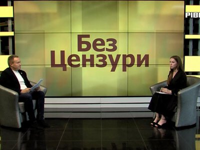 Без цензури: Права людини на Рівненщині - як знайти захист і справедливість