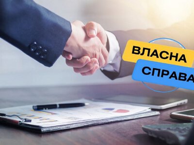 «Власна справа»: на Дніпропетровщини 30 підприємців отримали урядові гранти на розвиток бізнесу