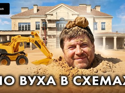 Пісок з цвинтаря для будівництва “Династії” возила техніка мера Українки, якому нині дали підозру за схеми з землею