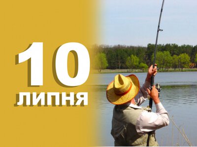 Сьогодні не варто носити брудний старий одяг: традиції та прикмети 10 липня