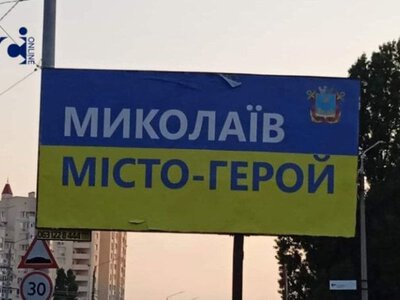 Вчора росіяни поранили у Миколаєві двох людей, пошкодили вантажівки та спецтехніку