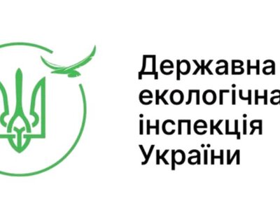 Екологи склали майже три сотні адмінпротоколів за тиждень, що минув