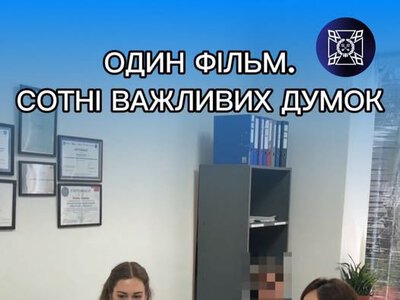 Чи може один фільм змінити життя підлітка? На Рахівщині доводять — так