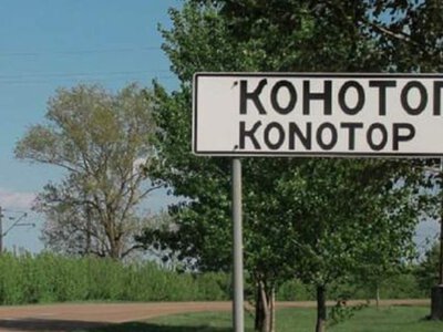 Росіяни атакували центр Конотопа: є поранений та пошкодження цивільної інфраструктури