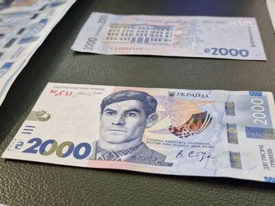 В Україні вводять банкноту номіналом 2 тисячі гривень із портретом Василя Стуса