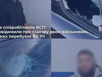 На Вінниччині стався нaпaд нa співробітників ВСП - зловмисинкам оголошено підозру