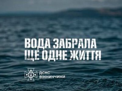 Нa Вінниччині втопився чоловік – поліція встaновлює обстaвини