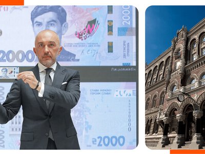 НБУ випустить в обіг купюри по 2 000 грн вже 4 вересня: що буде зображено