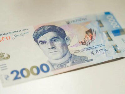 НБУ введет в обращение купюру номиналом 2000 гривен