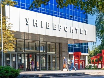 17 вишів Дніпропетровщини увійшли до рейтингу найкращих університетів України 2026 року