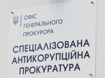Посадовець ДПСУ не може підтвердити законність збагаченніяна 11 млн грн