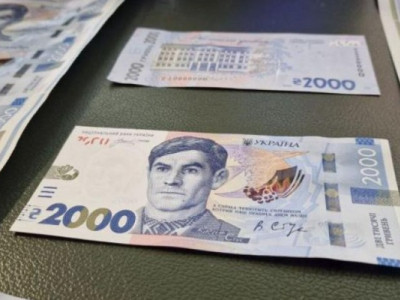 В Україні з'явиться нова банкнота 2000 грн: коли випустять купюру та хто буде зображений на ній
