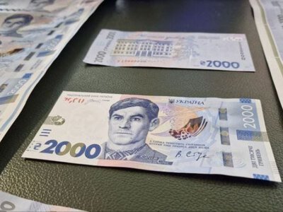 Нові гроші в гаманцях: НБУ випускає банкноту 2000 гривень із Василем Стусом