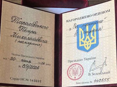 Військового з Тернопільщини посмертно нагородили орденом «За мужність» ІІІ ступеня